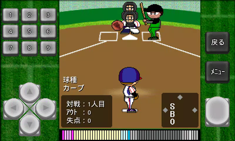 がちんこホームラン競争＆続編 Скриншот 2
