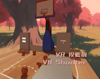 Schermata VR投籃機 VR Shooter 0