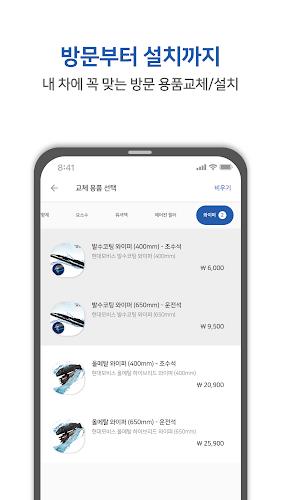 브링앤티應用截圖第3張