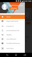 Yimresearch應用截圖第3張