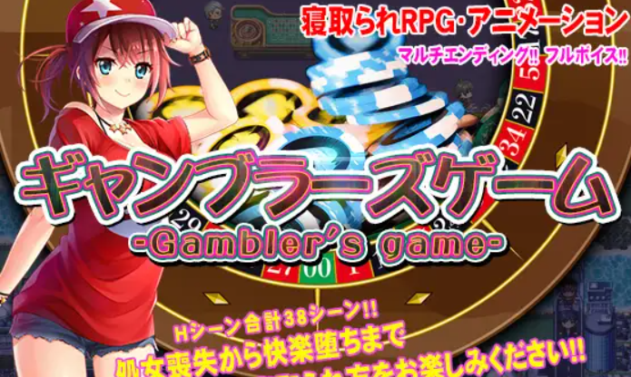 Gambler’s Game應用截圖第0張
