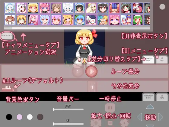 Milk Milktion 3 APK Screenshot 0
