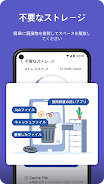 Storage Insight - Junk Clean ภาพหน้าจอ 3