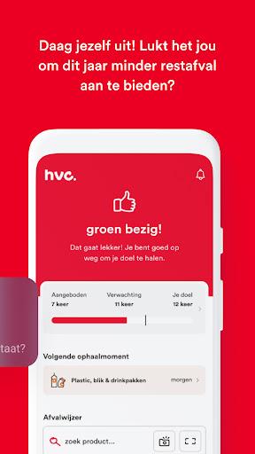 HVC App Capture d'écran 1
