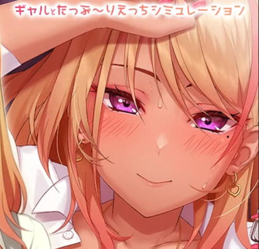 Let’s do it! Gal-chan ~Fix your money and grades with sex~ Screenshot 0