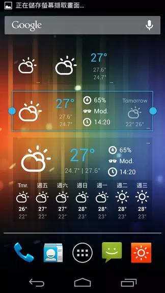 Sunny HK -Weather&Clock Widget Captura de pantalla 3