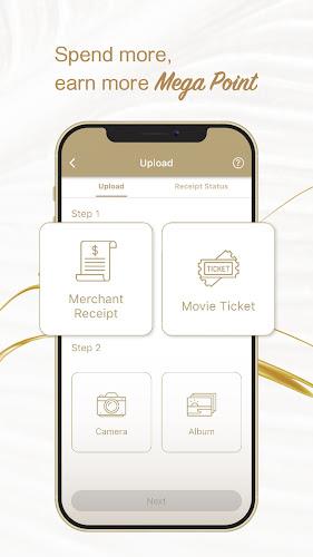 MegaBox应用截图第3张