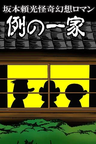 Bookstore book share comics / books lead應用截圖第3張