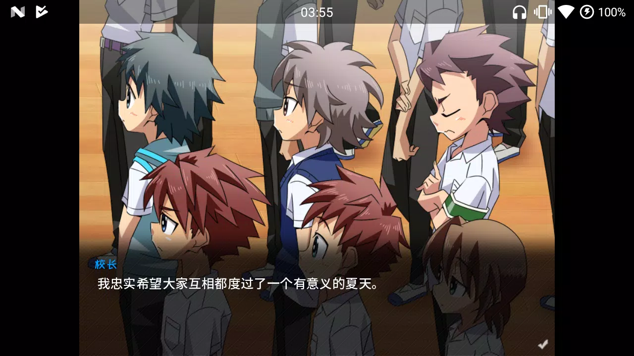SCHOOLBOYS! AYUMI スクリーンショット 0