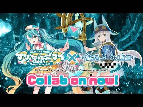 初音未来加入《托兰异世录》：Miracle Mirai 2024联动开启