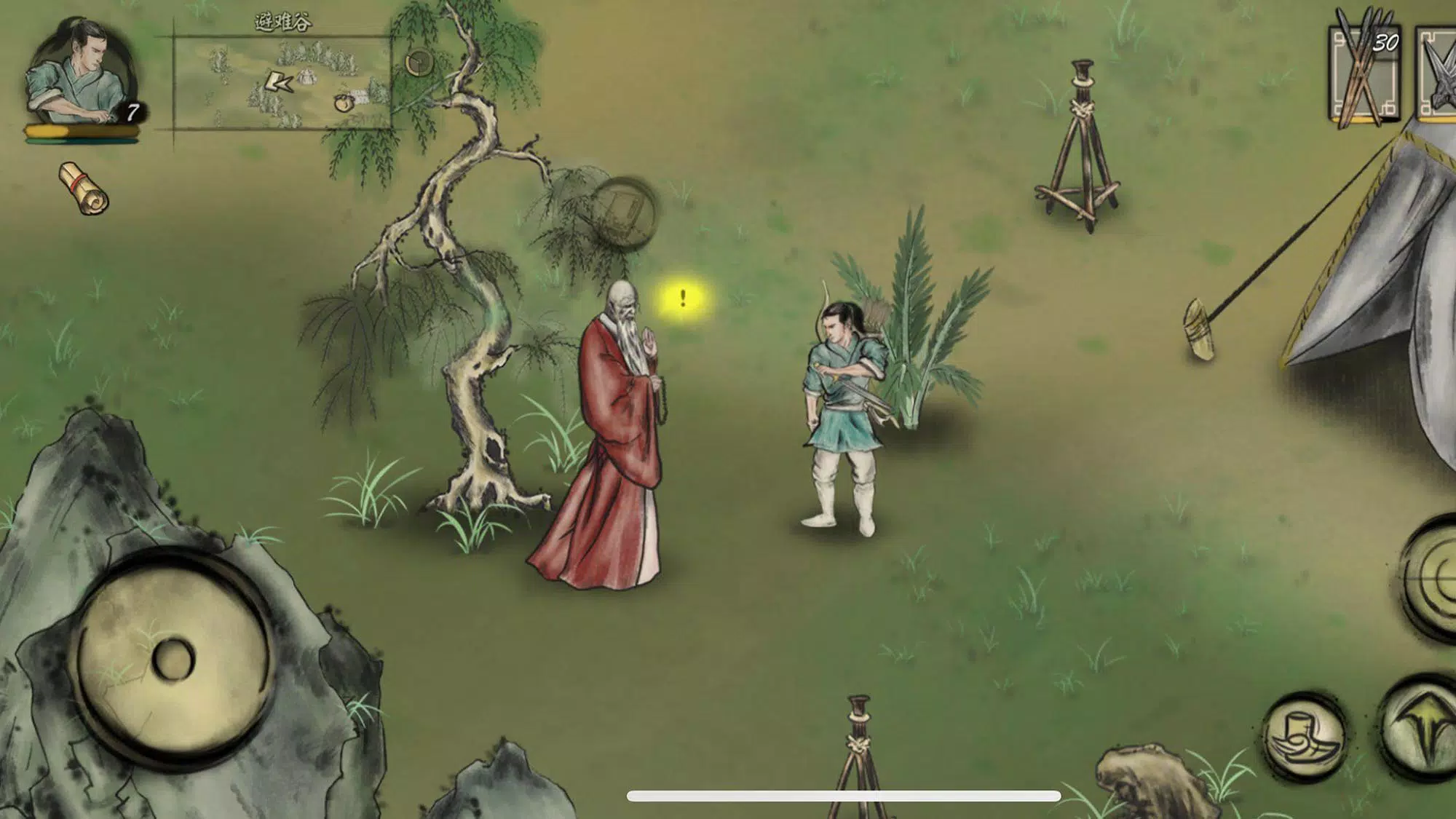Land of Demon Capture d'écran 0