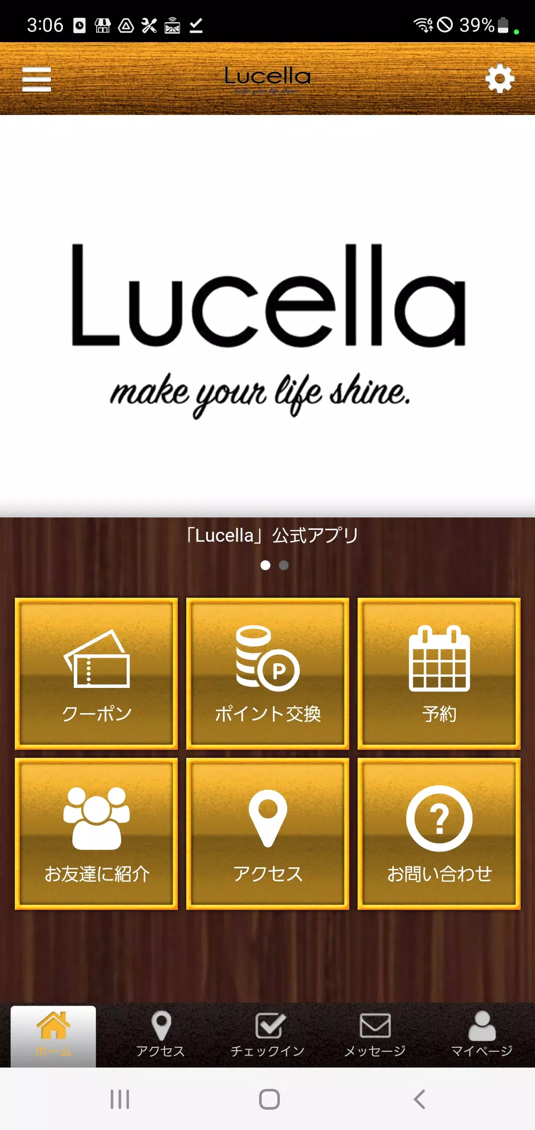Lucella 公式アプリ Capture d'écran 0