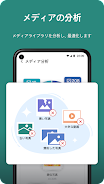 Storage Insight - Junk Clean ภาพหน้าจอ 2