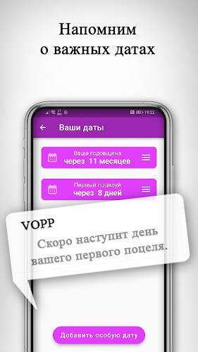 Вопросы и задания для пар VOPP Screenshot 3