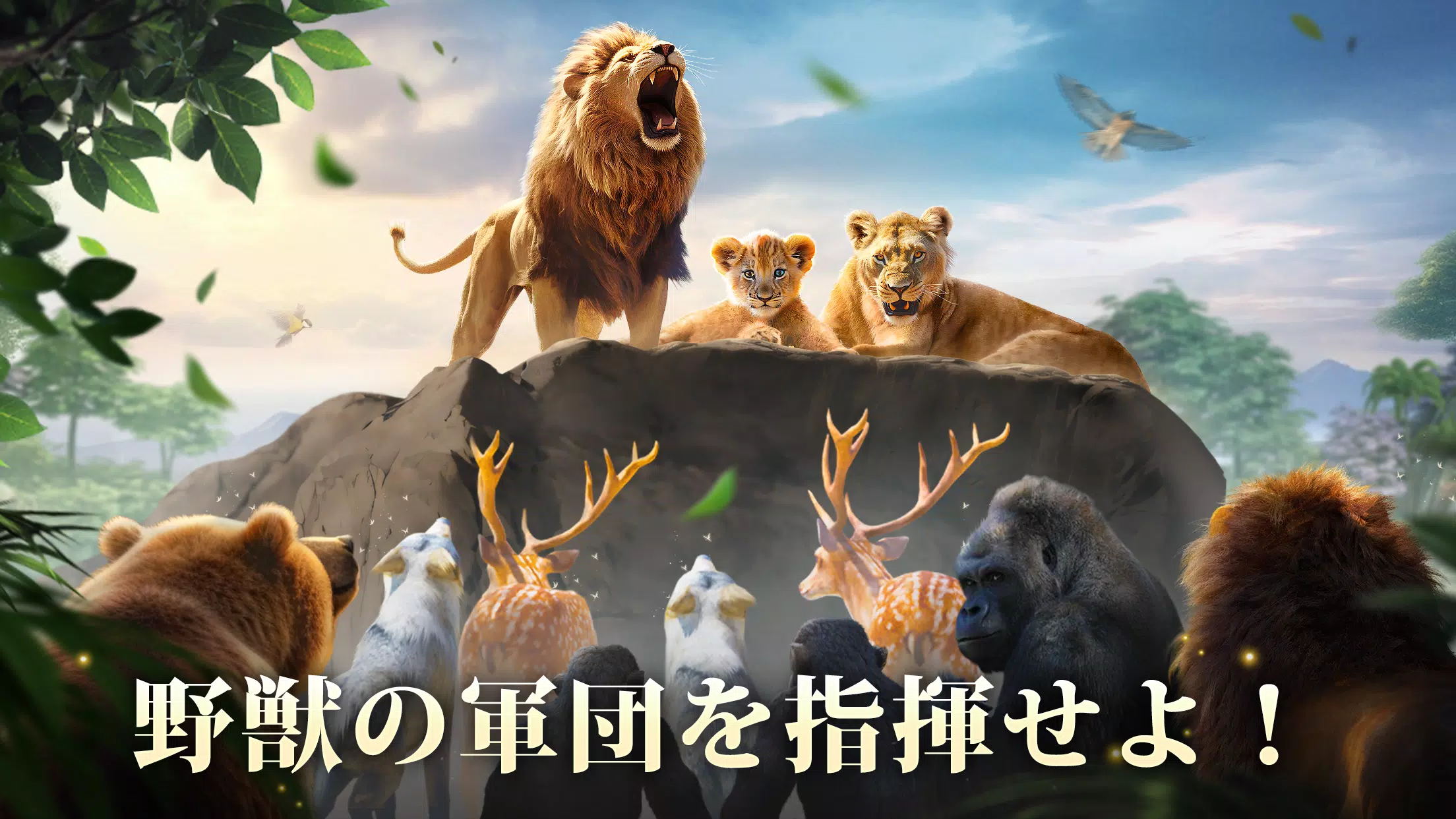 キング・オブ・ビースト:新世界 Captura de pantalla 2
