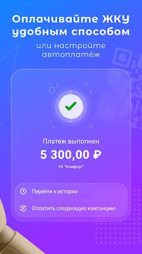 Schermata OICO 3