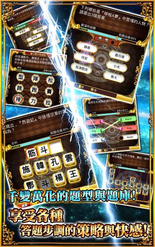 Schermata 問答RPG 魔法使與黑貓維茲 3