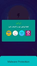 Nic VPN स्क्रीनशॉट 1