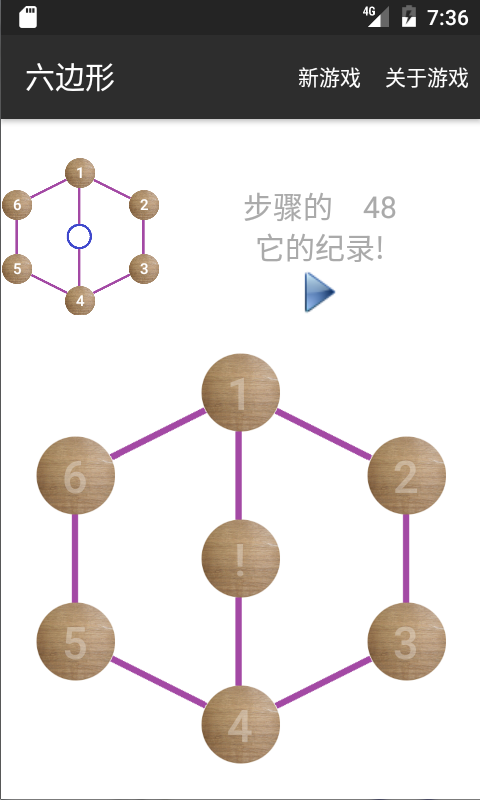 Graph Puzzles Capture d'écran 0