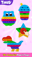 Timpy Pop It: Baby Kids Games應用截圖第0張