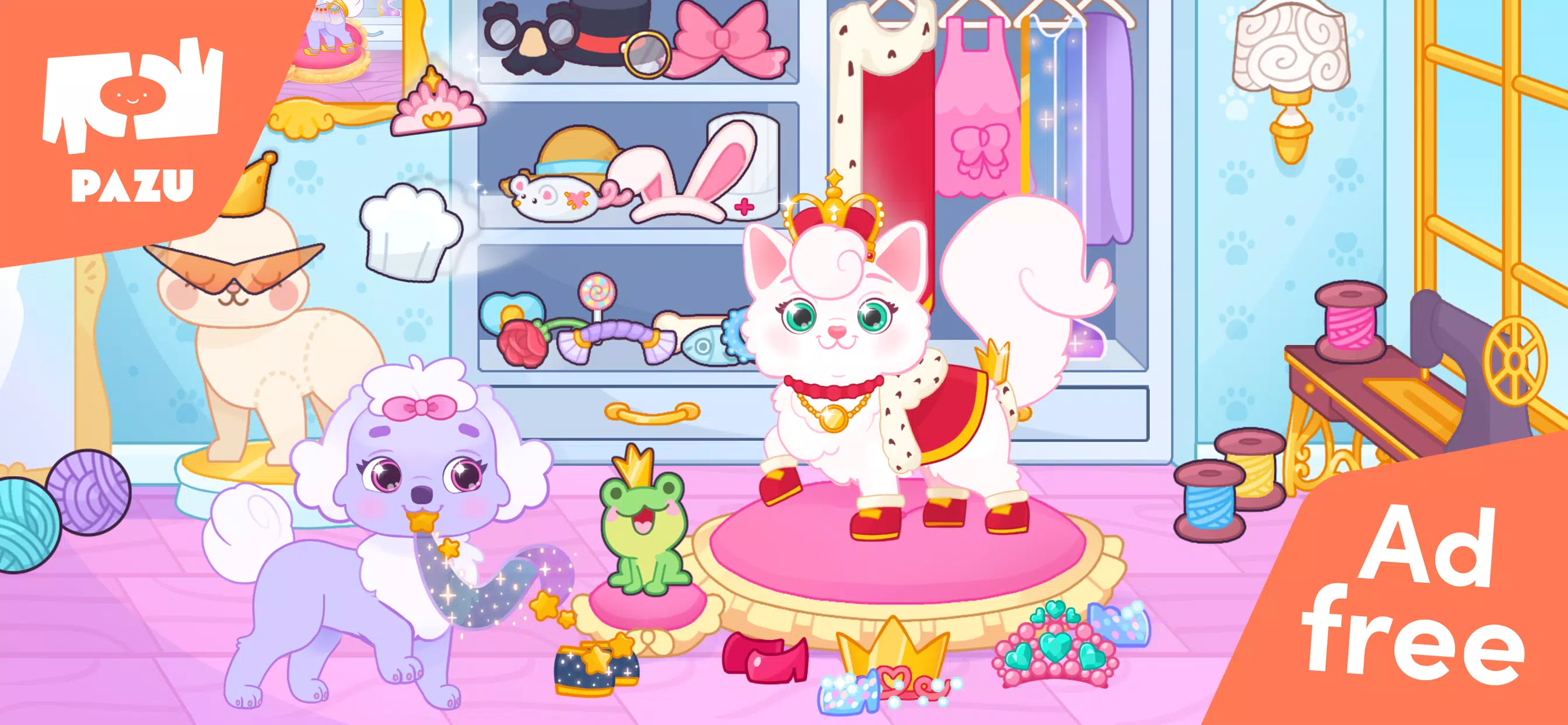 Princess Palace Pets World應用截圖第0張