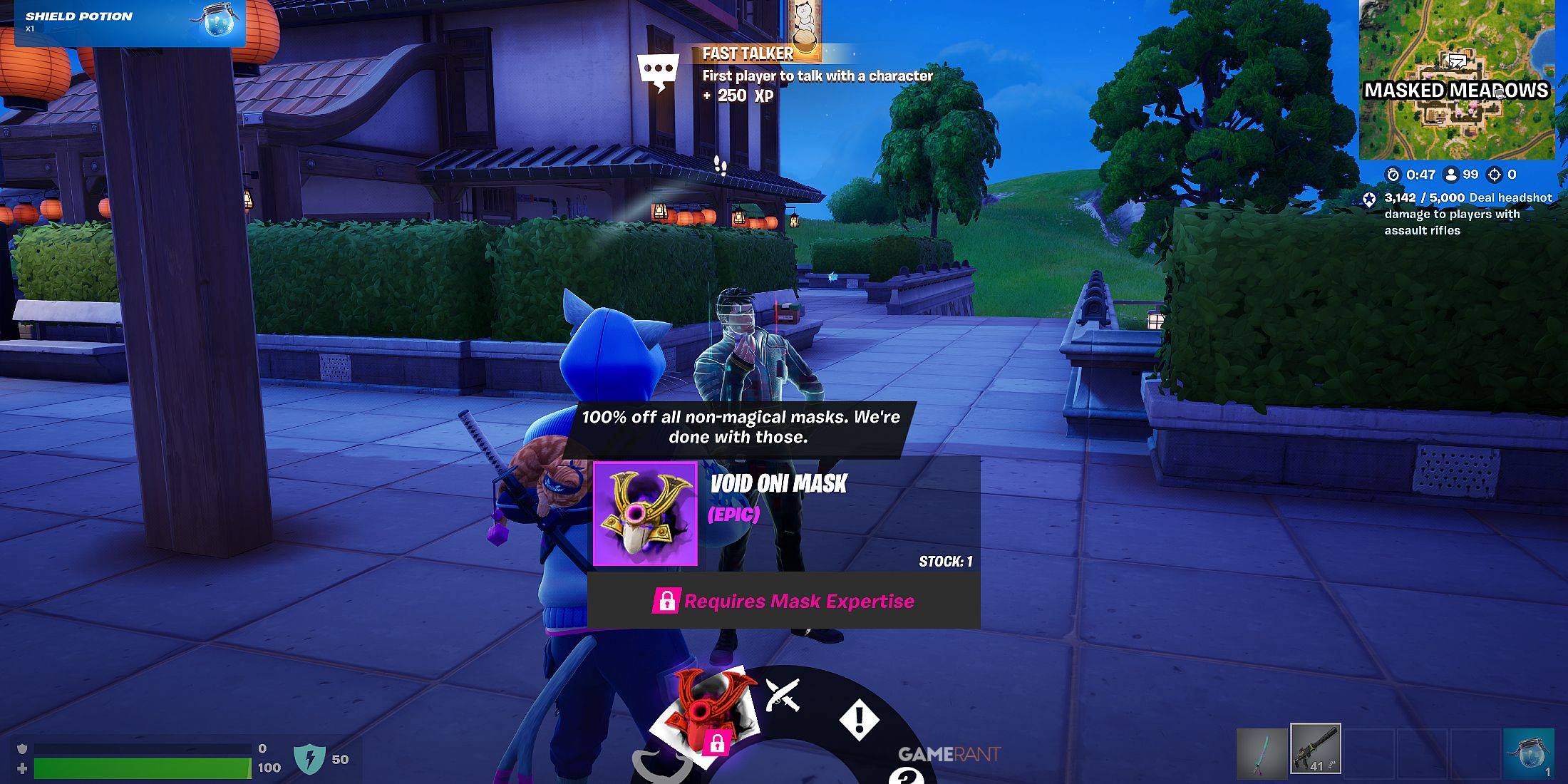 Daigon在Fortnite