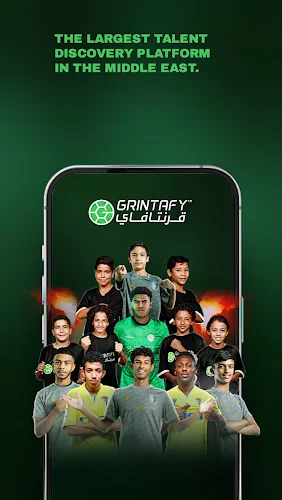 قرنتافاي Grintafy应用截图第0张