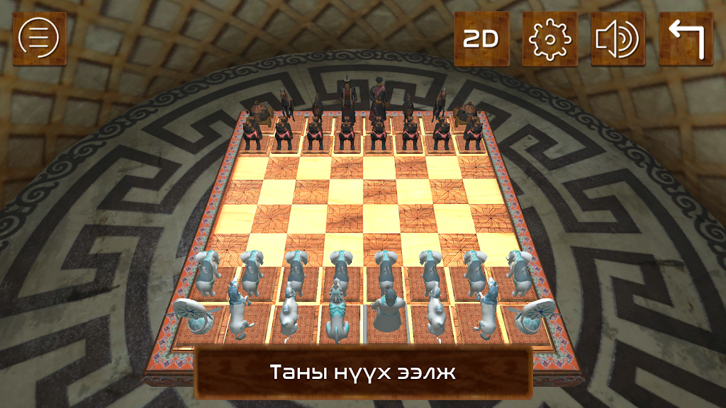 Schermata Mongol 3D Chess 3