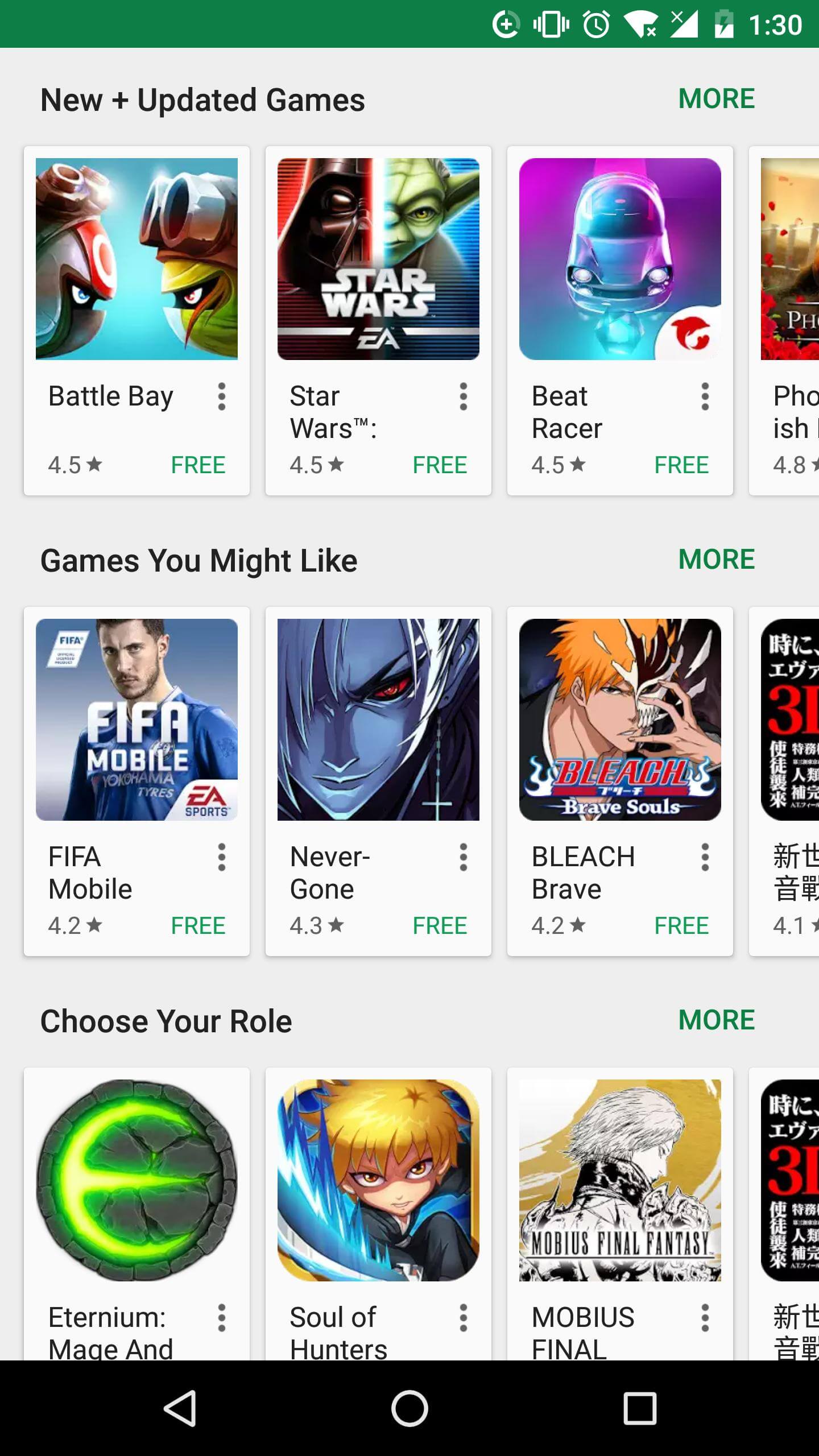 Google Play Store Mod Capture d'écran 1
