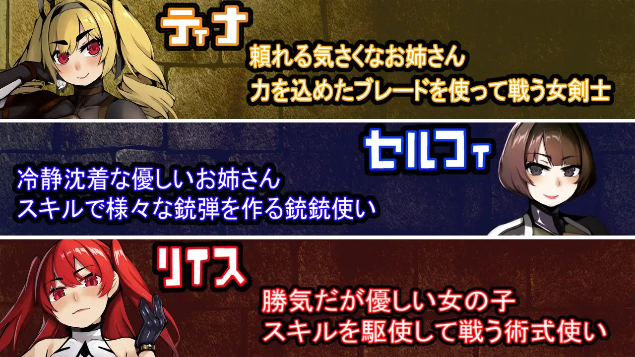 The Former Party of Legend Turned Into Sex Slaves!應用截圖第1張