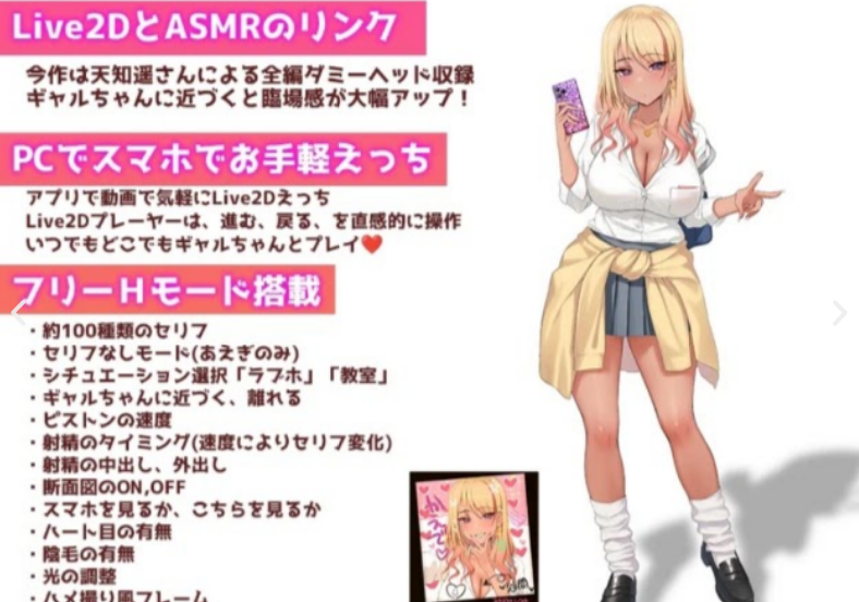 Let’s do it! Gal-chan ~Fix your money and grades with sex~ Screenshot 1
