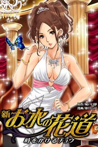 Bookstore book share comics / books lead應用截圖第1張