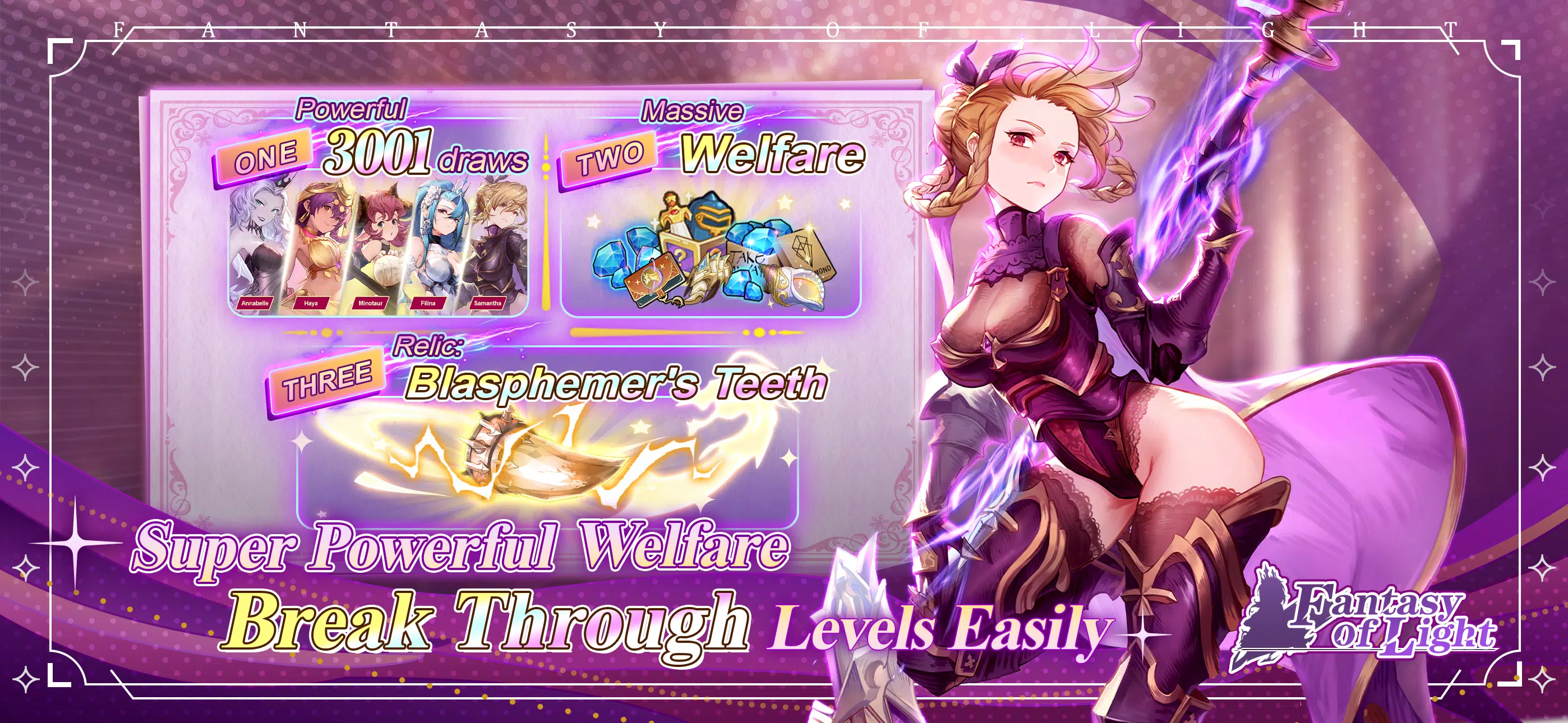 Fantasy应用截图第1张