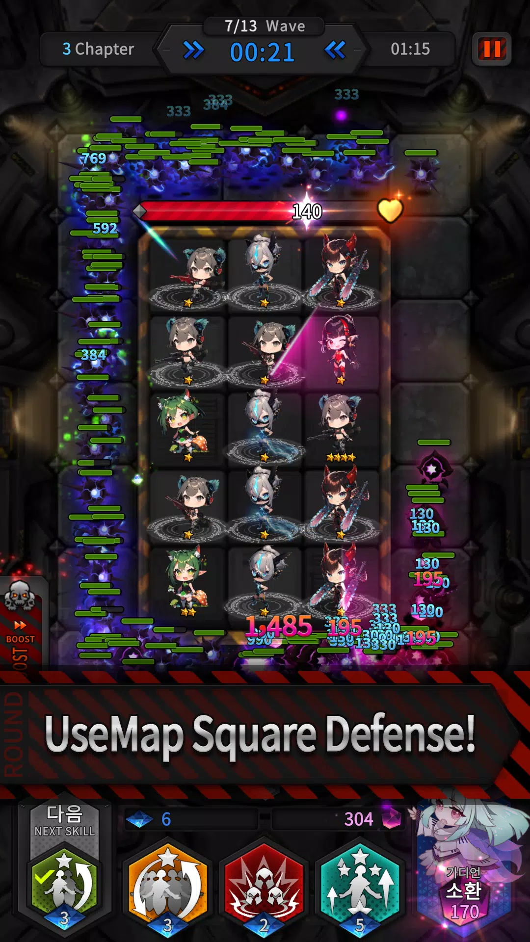 Guardians Defense War: Defense Captura de tela 0
