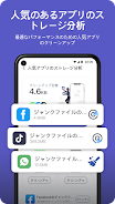 Storage Insight - Junk Clean ภาพหน้าจอ 0