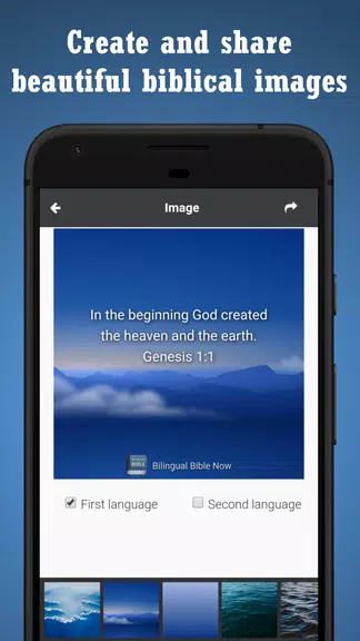 BIBLE SPANISH ENGLISH Captura de tela 2