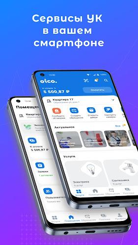 Schermata OICO 0