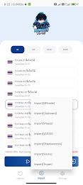 NAMO VPN ภาพหน้าจอ 3