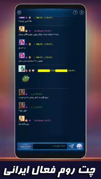 Schermata بازی پاسور: چهاربرگ آنلاین 11 2
