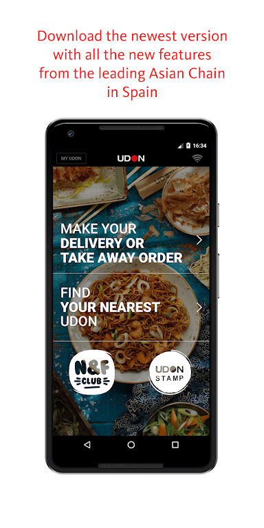 UDON lovers应用截图第0张