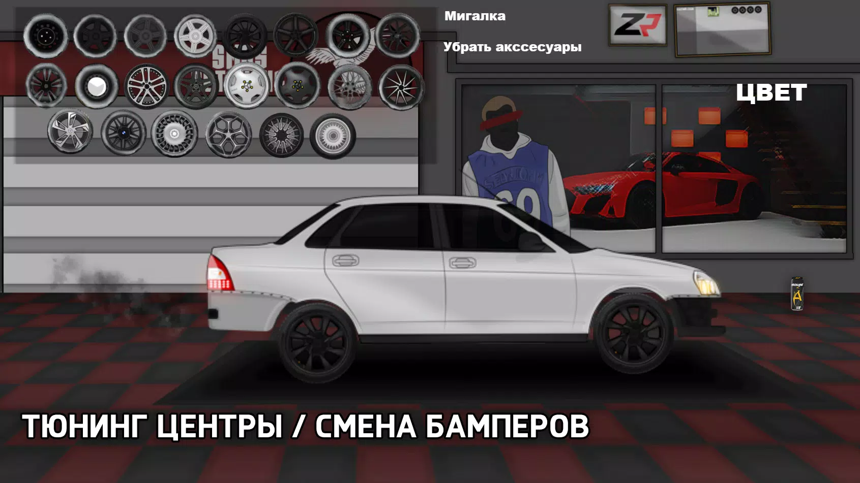 Opermafia Captura de tela 3