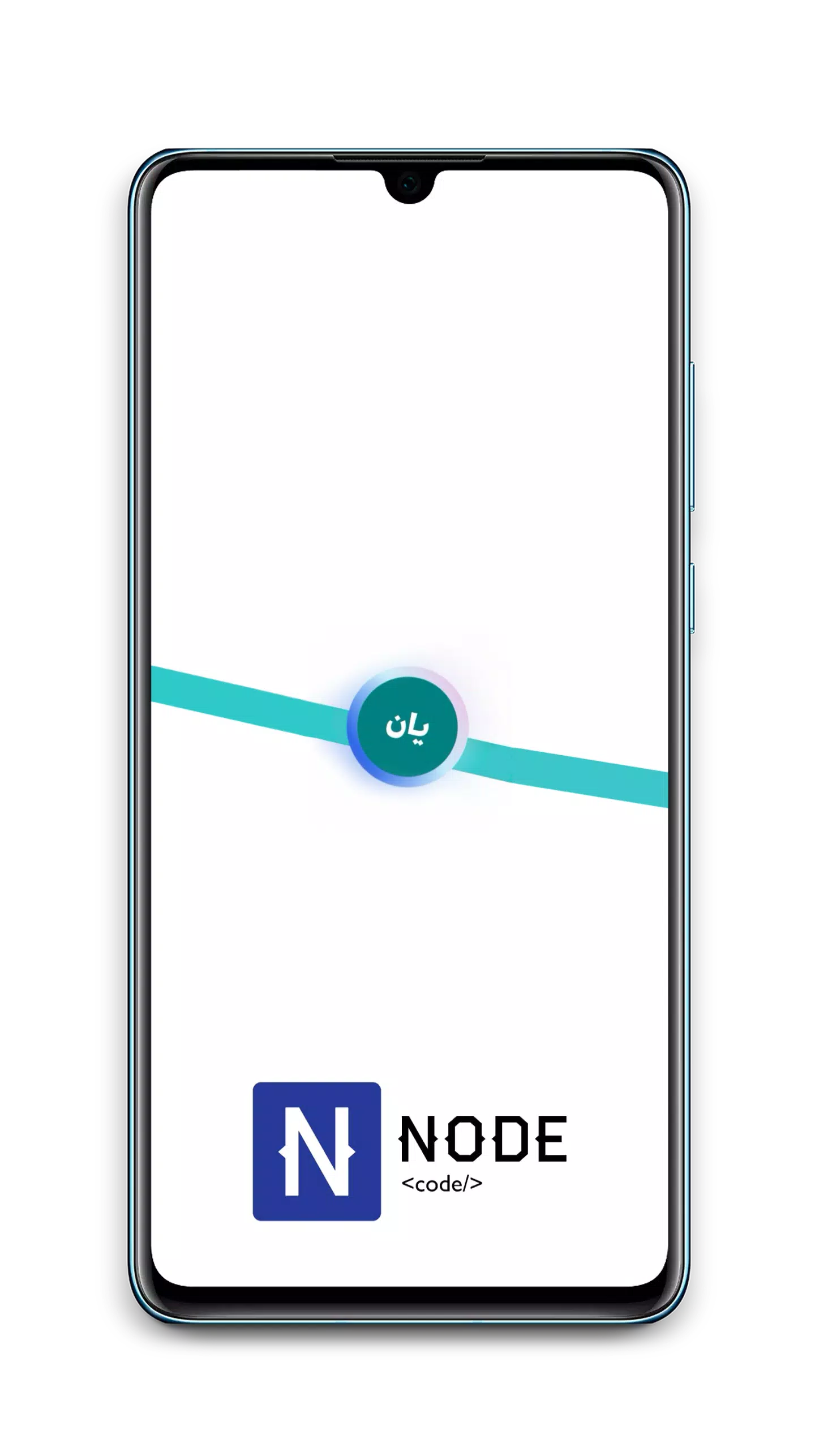 حەزت ئەکرد؟ Скриншот 0