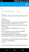 Yimresearch應用截圖第2張