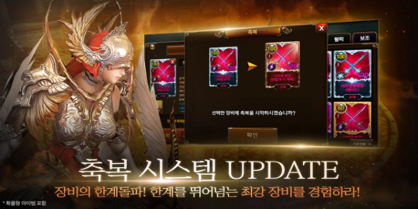 레이븐: Ewigkeit
