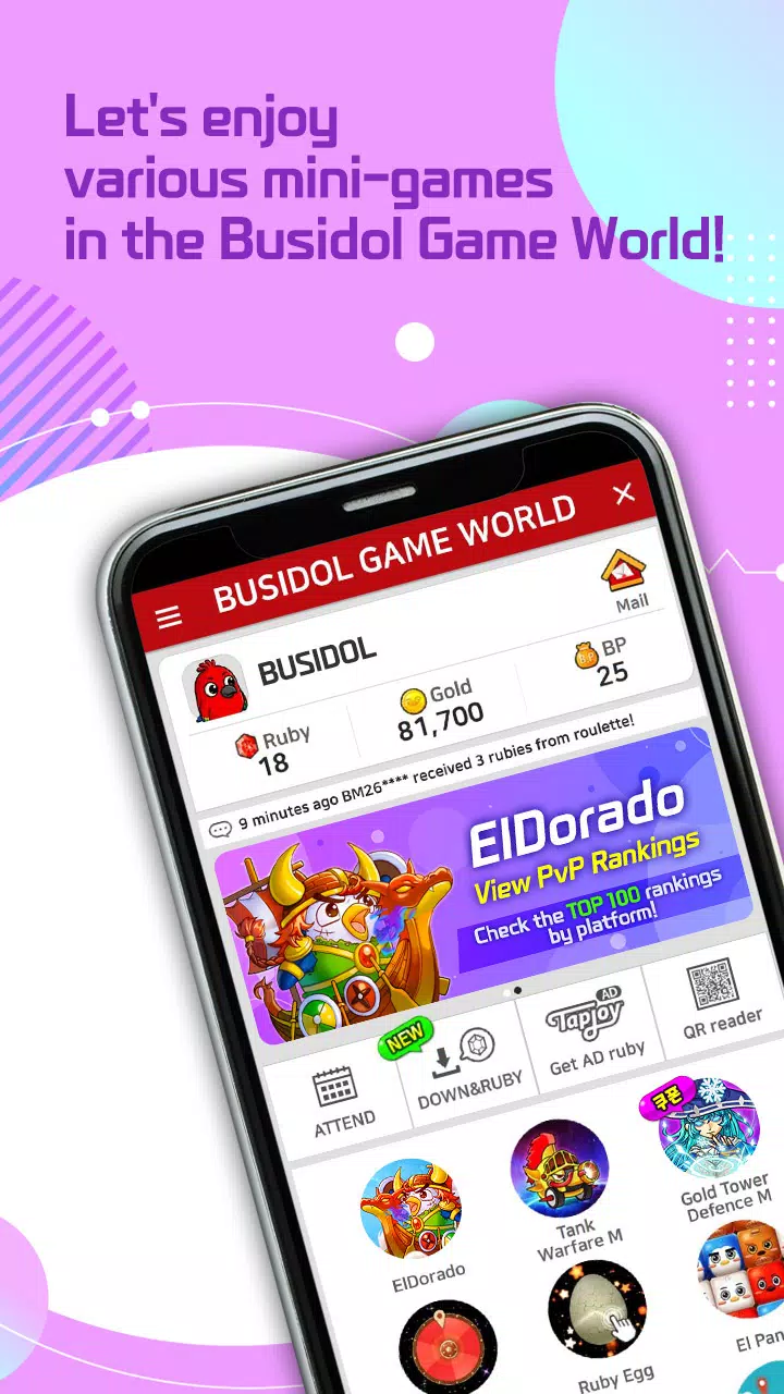 Busidol Game World ဖန်သားပြင်ဓာတ်ပုံ 0