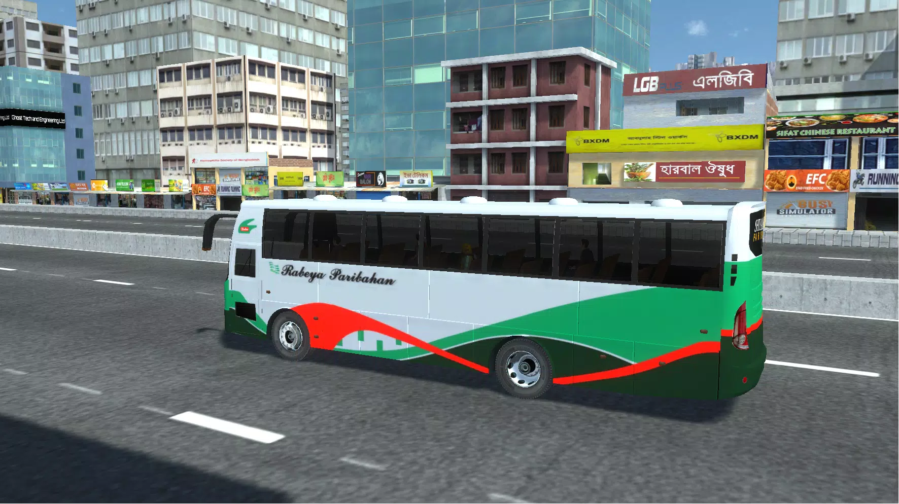 BSBD Local Service スクリーンショット 1