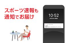 Yahoo! JAPAN應用截圖第2張