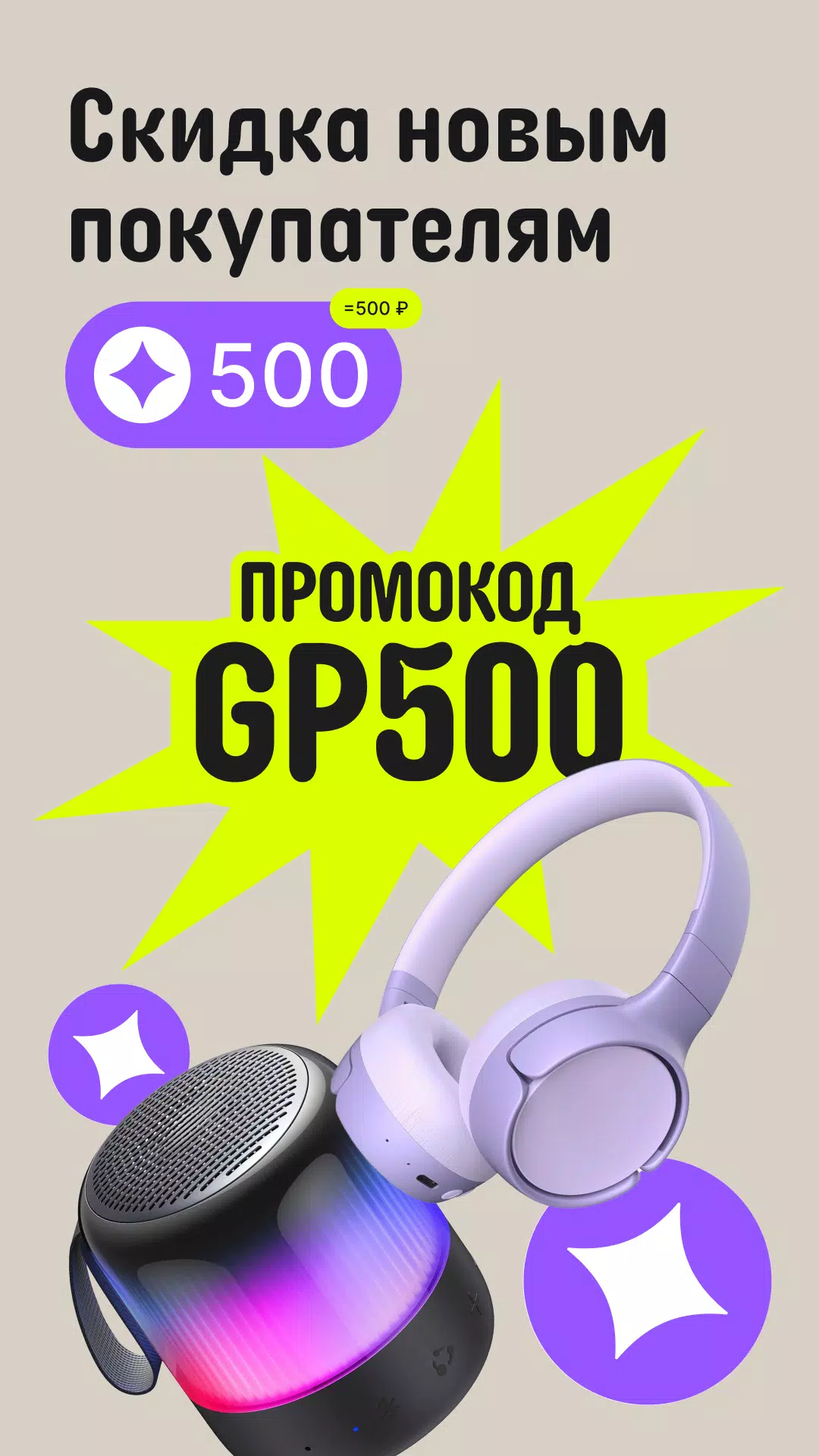 AliExpress: интернет-магазин應用截圖第0張