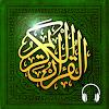 Read Listen Quran قرآن كريم
