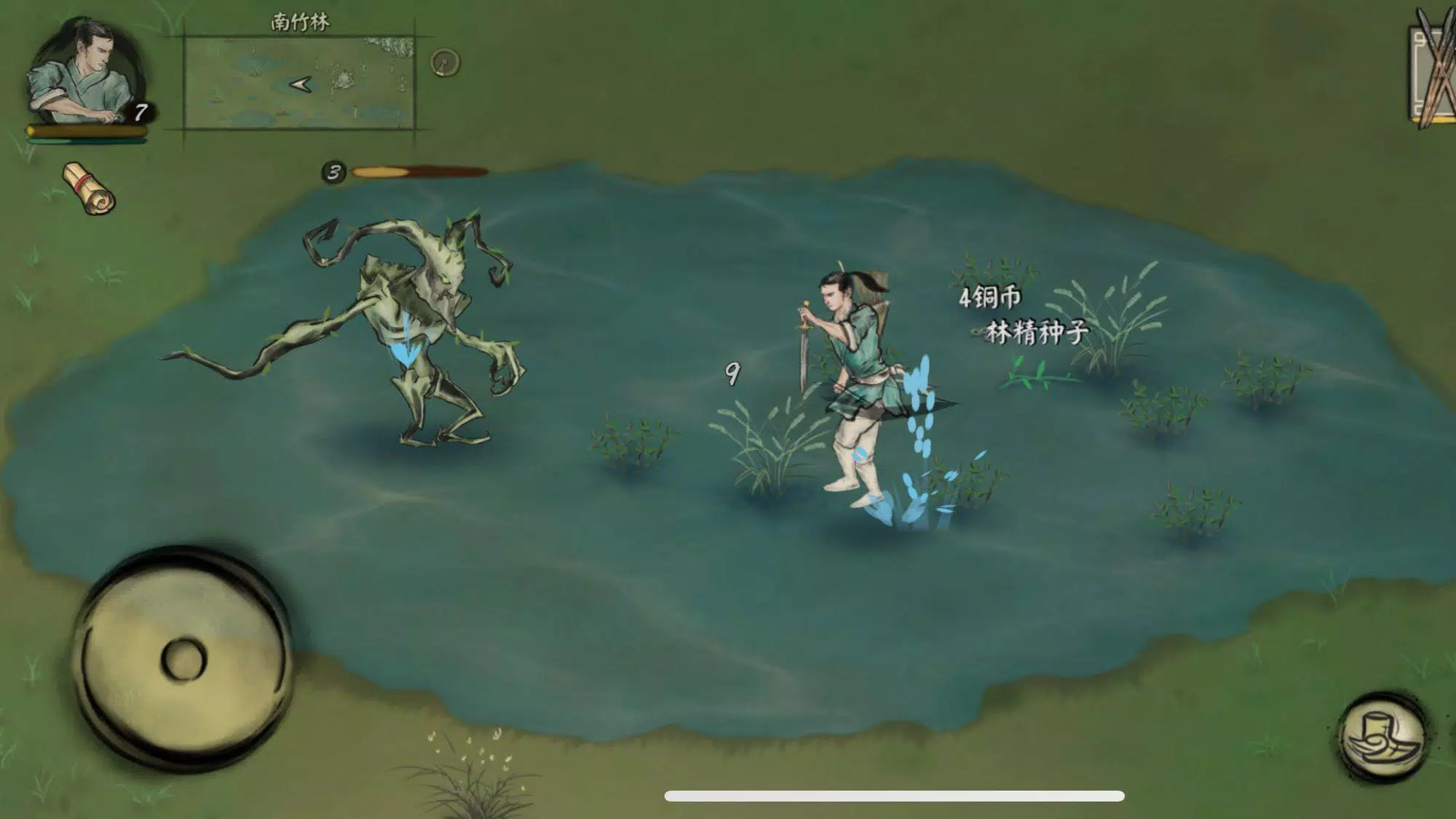 Land of Demon Capture d'écran 2